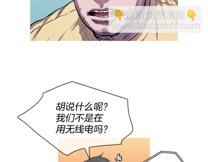 第56话 失灵的炸弹81