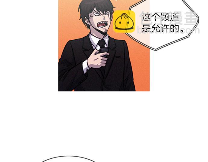第56话 失灵的炸弹82