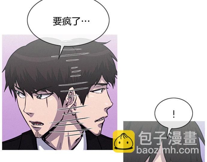 第56话 失灵的炸弹83