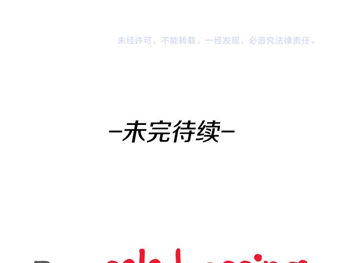 第56话 失灵的炸弹86