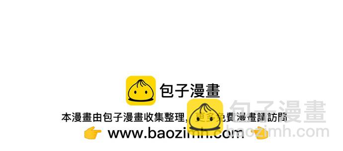 第56话 失灵的炸弹88