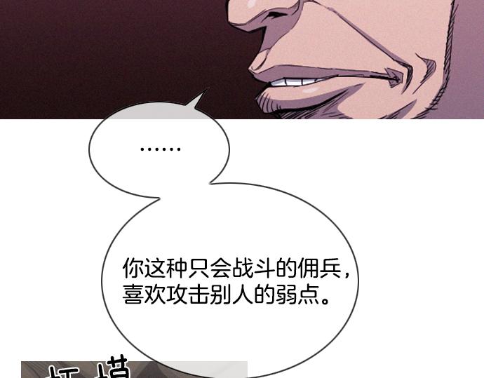 第57话 终结者10