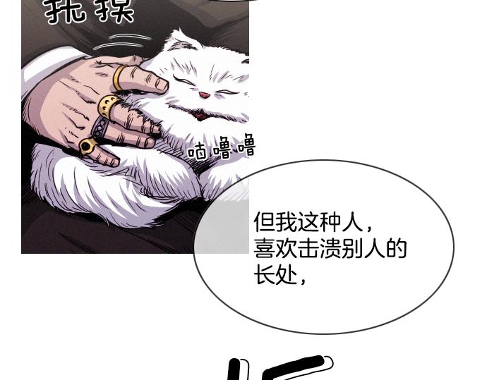 第57话 终结者11