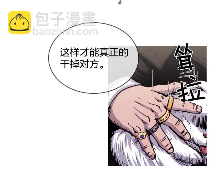 第57话 终结者13