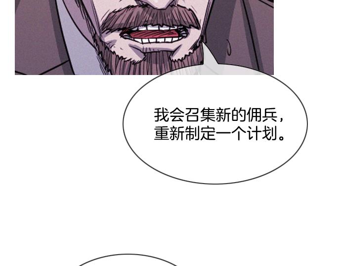 第57话 终结者16