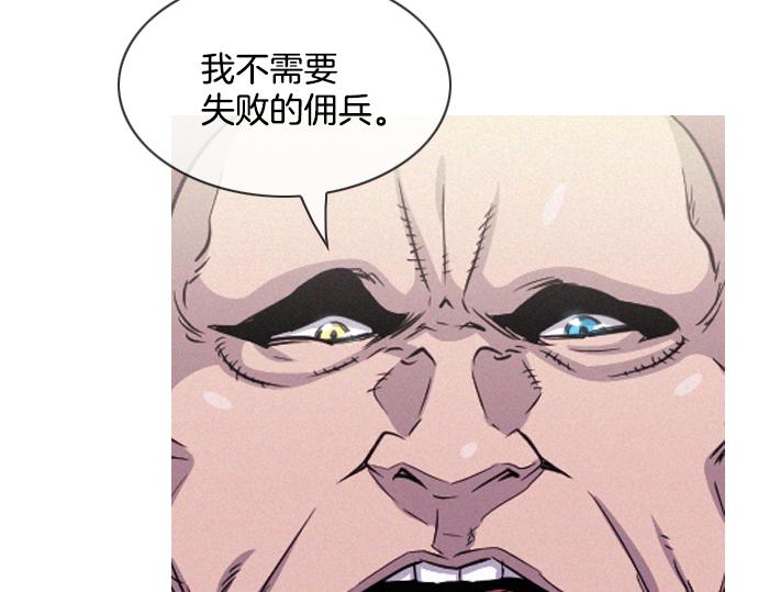 第57话 终结者17