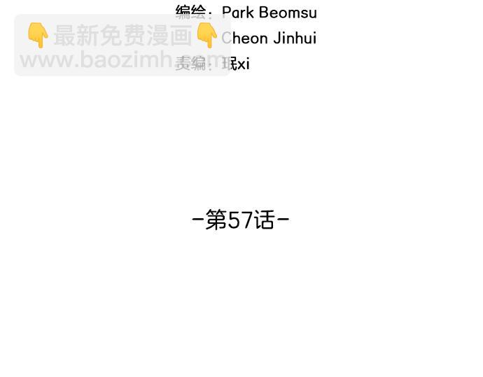 第57话 终结者26