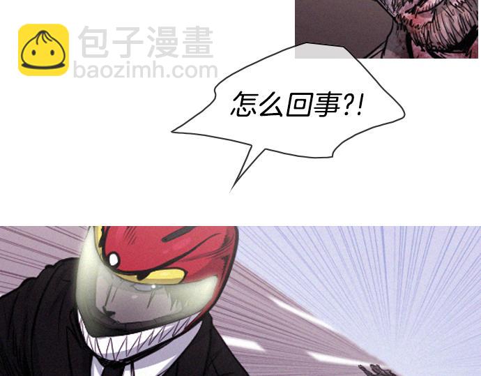 第57话 终结者36