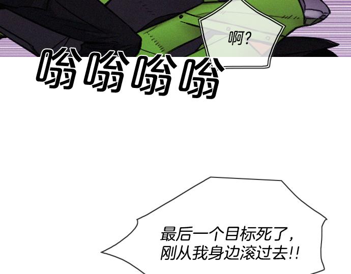 第57话 终结者42