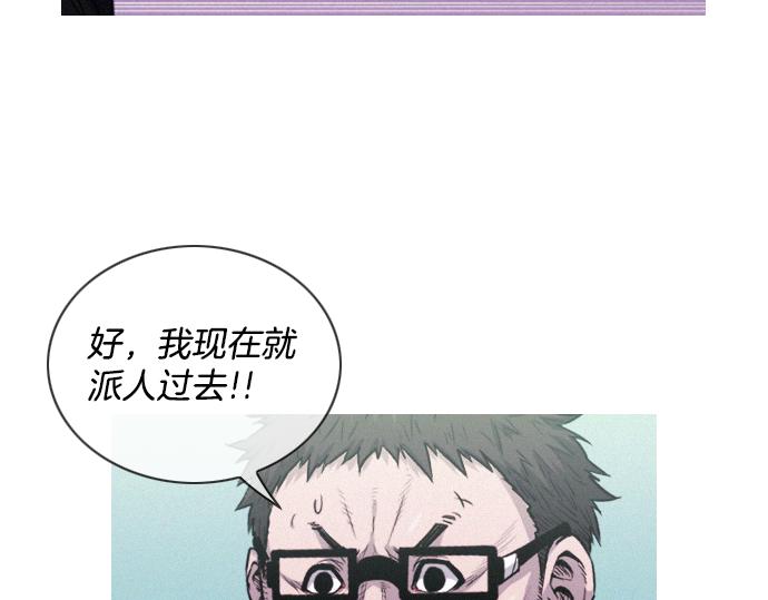 第57话 终结者44