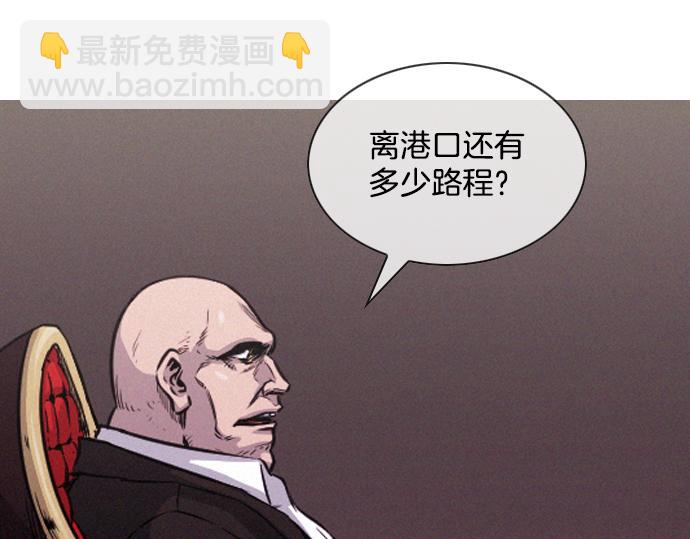 第57话 终结者52