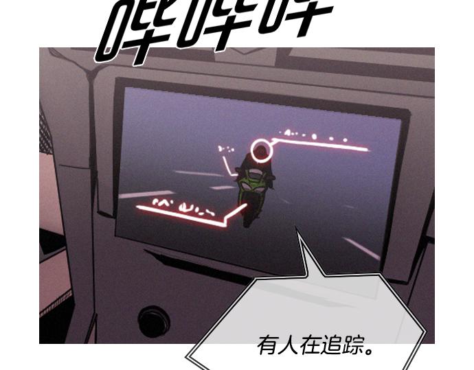 第57话 终结者56