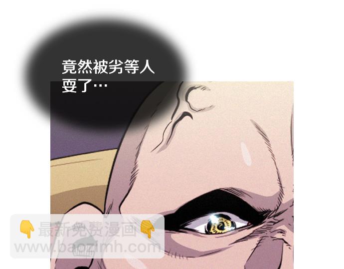 第57话 终结者6