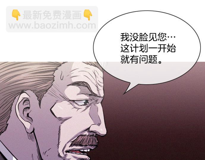 第57话 终结者8