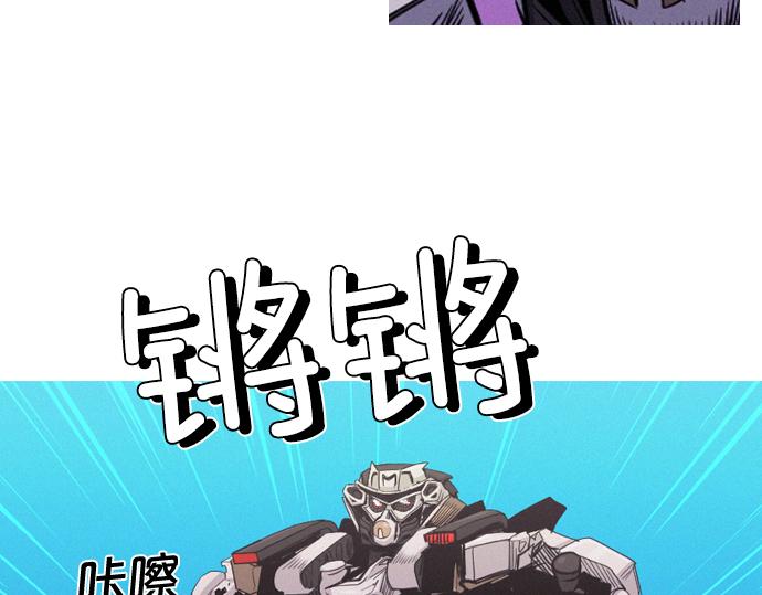 第57话 终结者80