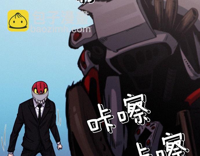 第57话 终结者86