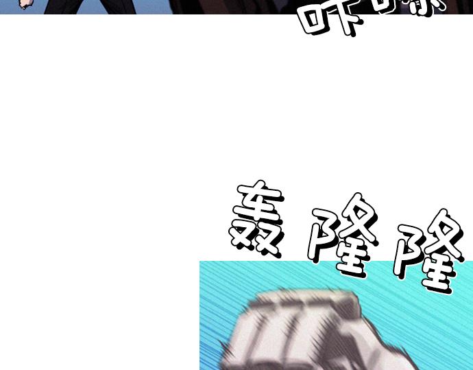 第57话 终结者87