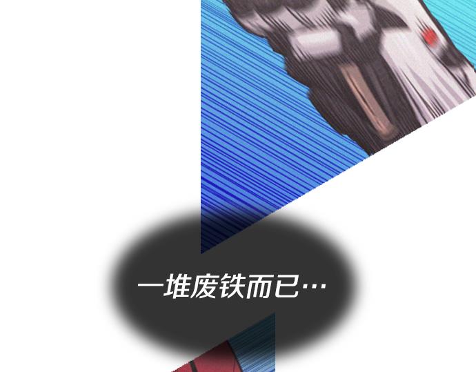 第57话 终结者88