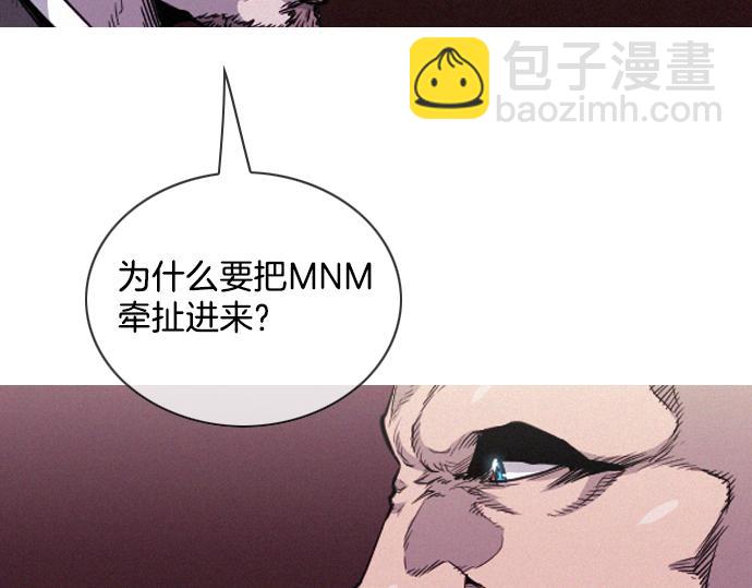 第57话 终结者9