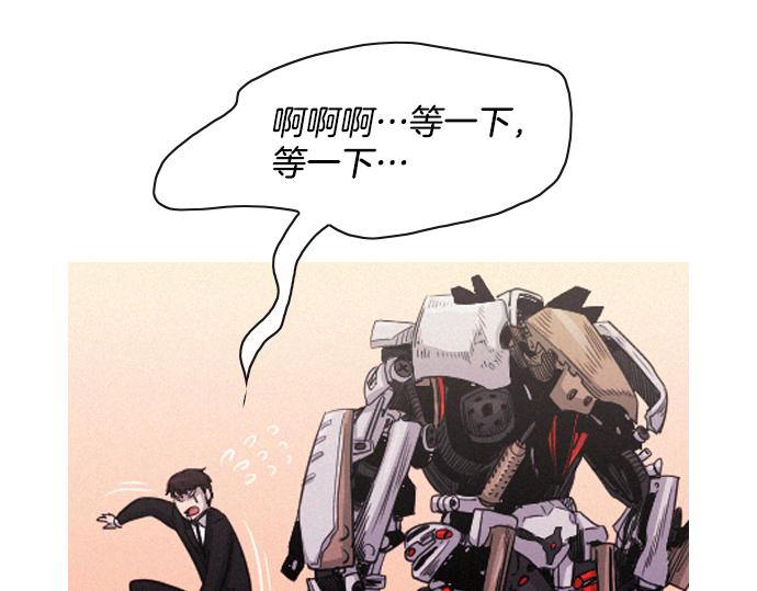 第58话 夺车而逃31