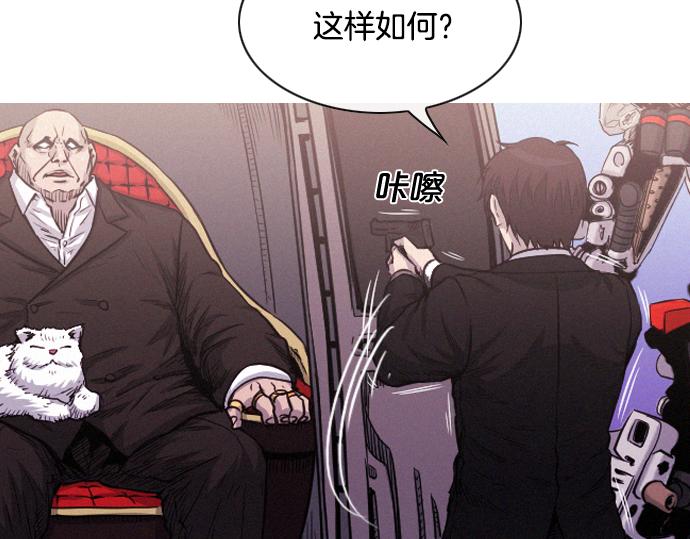 第58话 夺车而逃46
