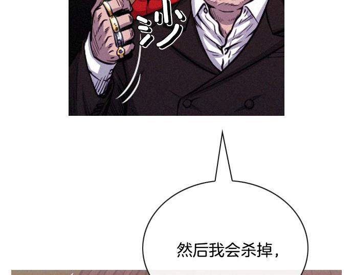 第58话 夺车而逃65