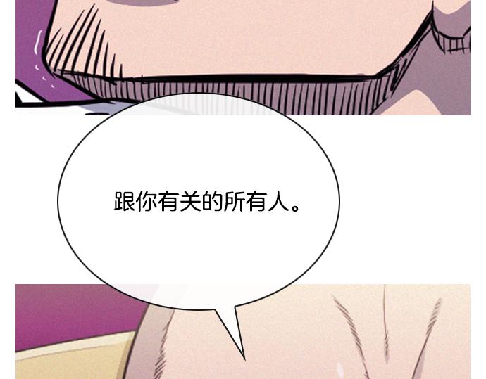 第58话 夺车而逃67