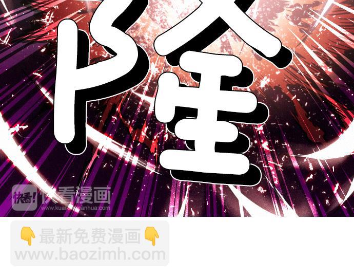 第59话 引爆100