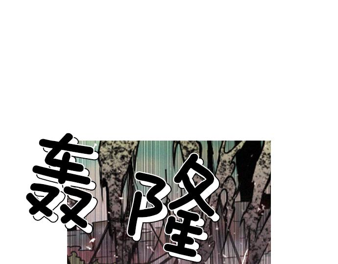 第59话 引爆105