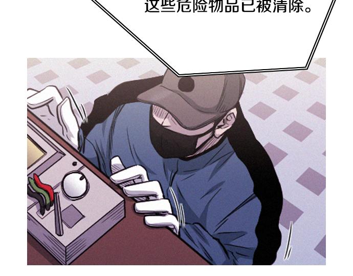 第59话 引爆124