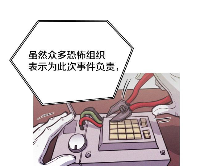 第59话 引爆125