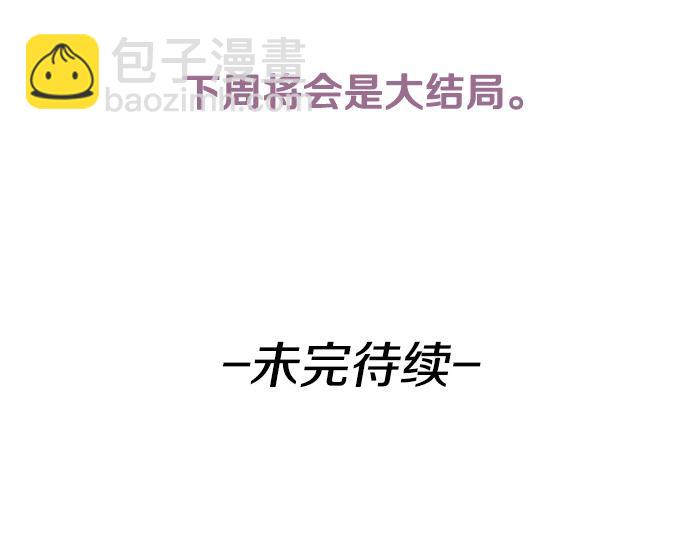 第59话 引爆135