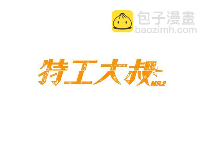 第59话 引爆24