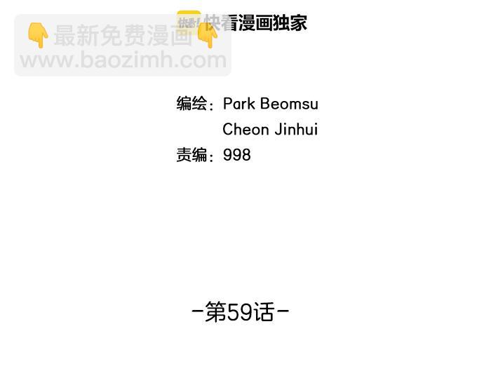 第59话 引爆25