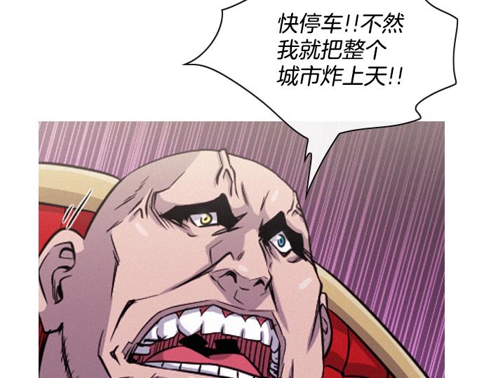 第59话 引爆32