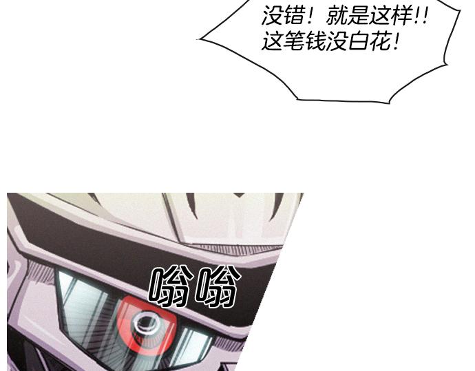 第59话 引爆43