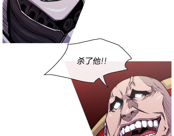第59话 引爆44