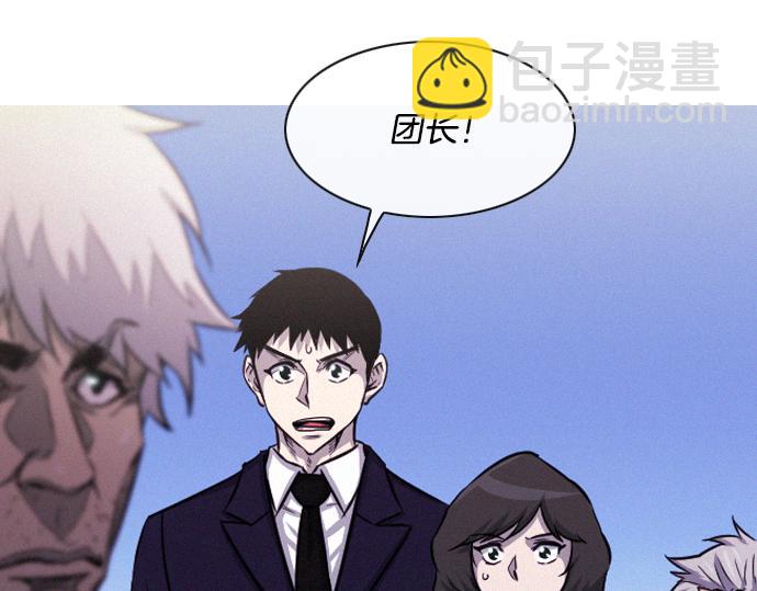 第59话 引爆64