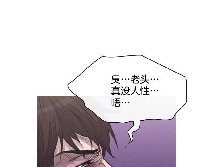 第59话 引爆67