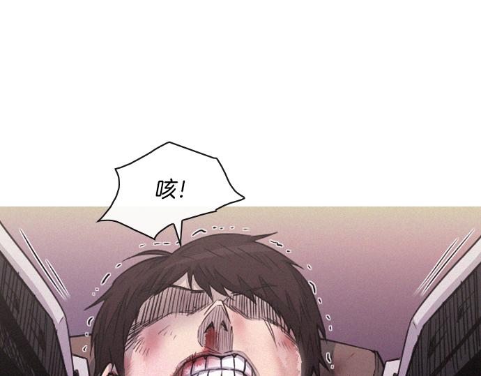 第59话 引爆74