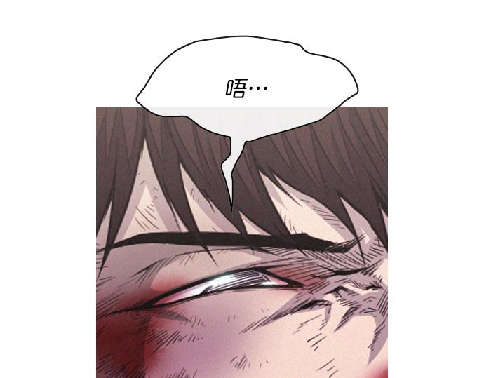 第59话 引爆76