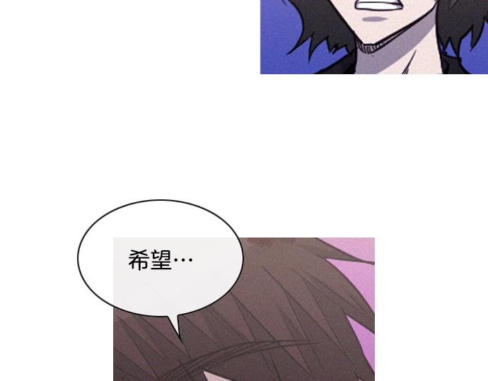 第59话 引爆88