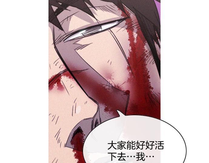第59话 引爆89