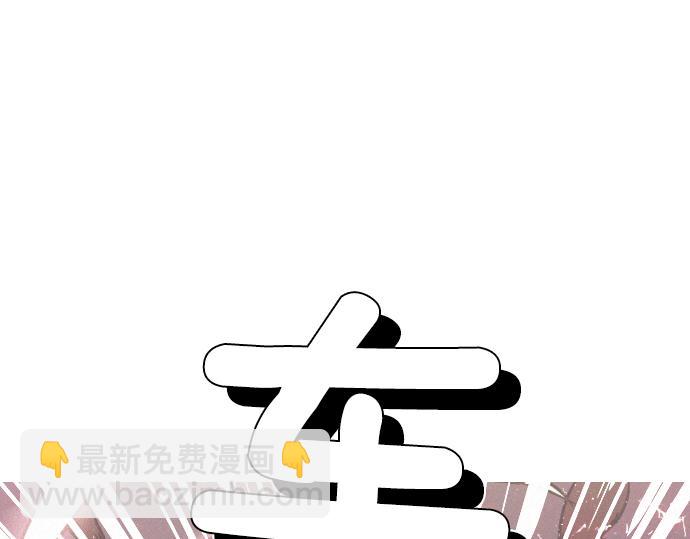 第59话 引爆98