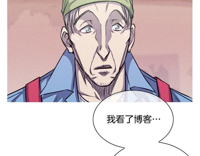 完结话 印象中熟悉的眼神108