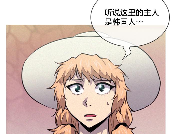 完结话 印象中熟悉的眼神109