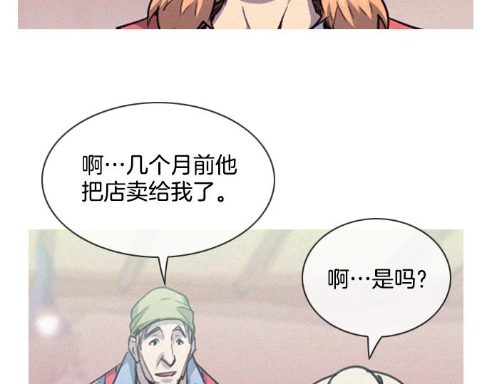 完结话 印象中熟悉的眼神110