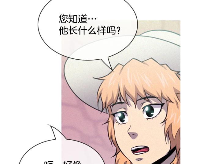 完结话 印象中熟悉的眼神112