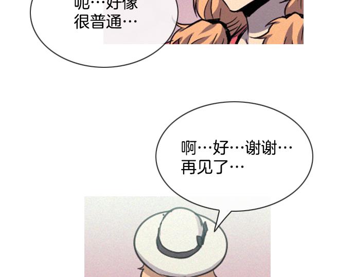 完结话 印象中熟悉的眼神113