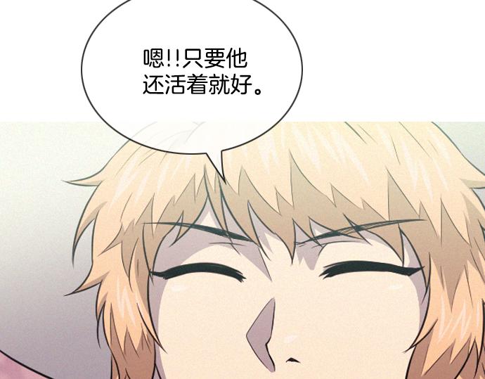 完结话 印象中熟悉的眼神118
